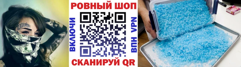 Как найти наркотики Муравленко Марихуана  Кокаин  Галлюциногенные грибы  Меф 
