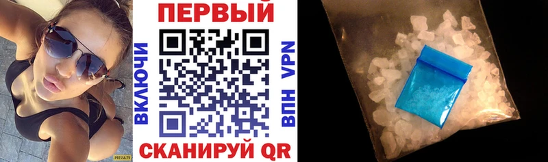Amphetamine Premium  Муравленко 