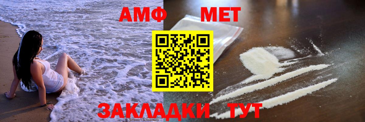 АМФ VHQ  Вход с VPN  Муравленко 