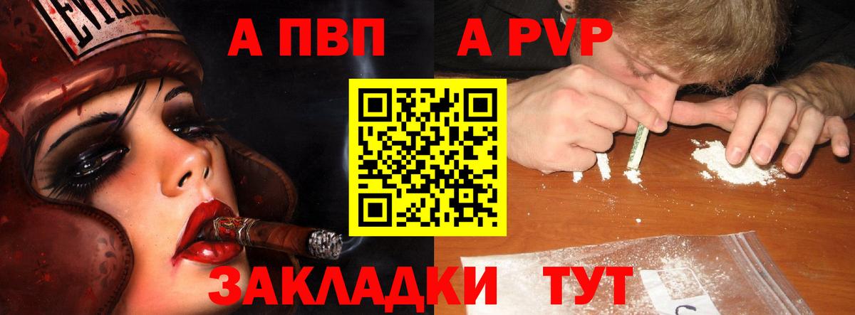Alpha-PVP СК КРИС Муравленко