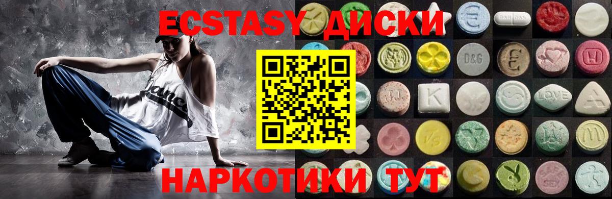 Экстази louis Vuitton Муравленко
