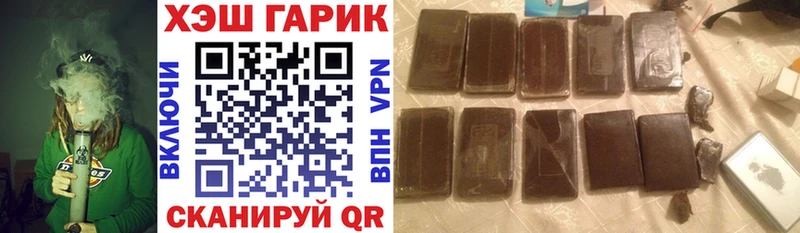 кракен онион  дарк нет Telegram  ГАШИШ VHQ  Муравленко 