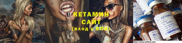 бутик Магас