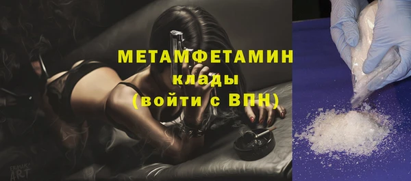 а пвп мука Мегион