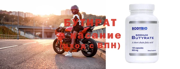 ECSTASY Майский