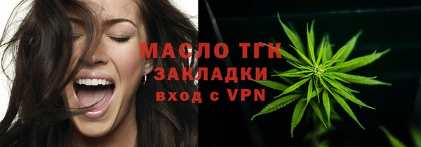 mix Медногорск
