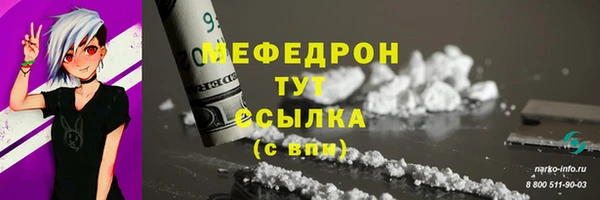 mix Медногорск