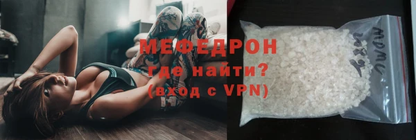 mix Медногорск