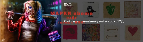 mix Медногорск