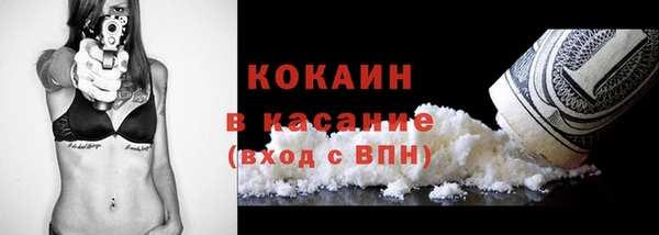 кристаллы Михайловск