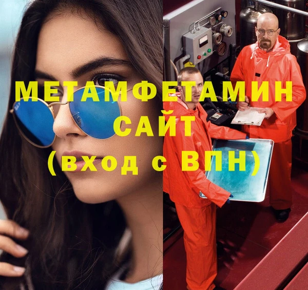 mix Медногорск