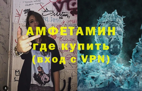 а пвп мука Мегион