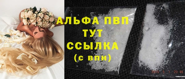 а пвп мука Мегион
