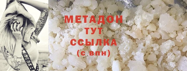 mix Медногорск