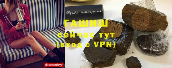 гашиш Медвежьегорск