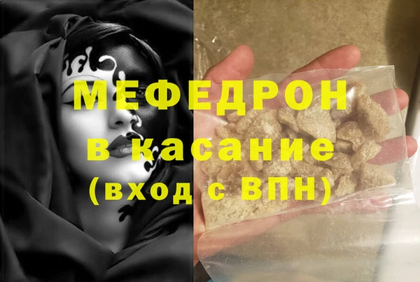 а пвп мука Мегион