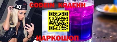 экстази Камышлов
