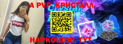 ПСИЛОЦИБИНОВЫЕ ГРИБЫ Канаш
