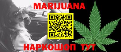 MESCALINE Абакан