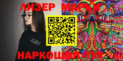 ПСИЛОЦИБИНОВЫЕ ГРИБЫ Канаш