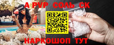 экстази Камышлов