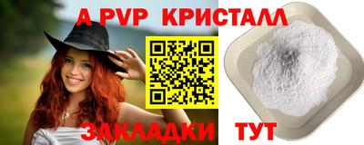 кокс Кандалакша