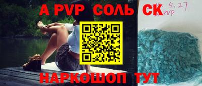 кокс Кандалакша