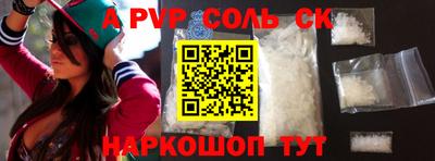 ПСИЛОЦИБИНОВЫЕ ГРИБЫ Канаш