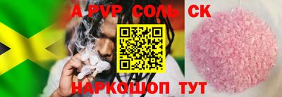 экстази Камышлов
