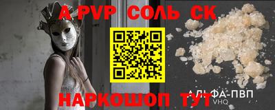 кокс Кандалакша