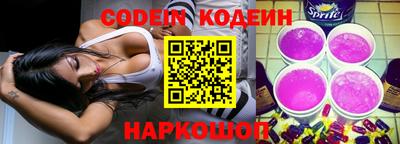 ПСИЛОЦИБИНОВЫЕ ГРИБЫ Канаш