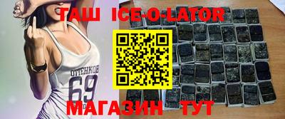 экстази Камышлов