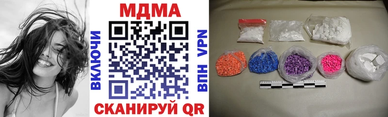 закладки  Муравленко  MDMA кристаллы 