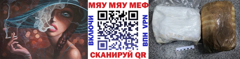 МЕГА вход  Муравленко  Меф mephedrone 
