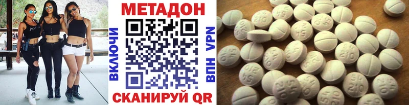 площадка Telegram  Муравленко  Метадон кристалл  где найти  
