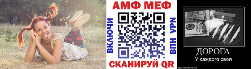где найти наркотики  blacksprut как войти  Первитин Methamphetamine  Муравленко 