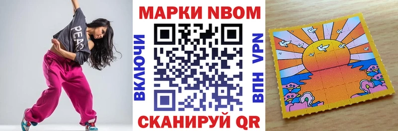 Наркотические марки 1,8мг  omg как войти  Муравленко 