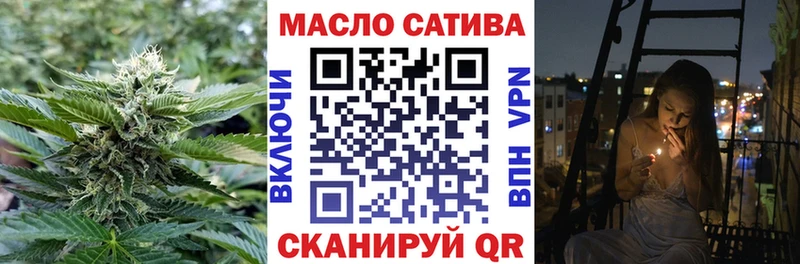 ТГК вейп  darknet состав  Муравленко  blacksprut зеркало 