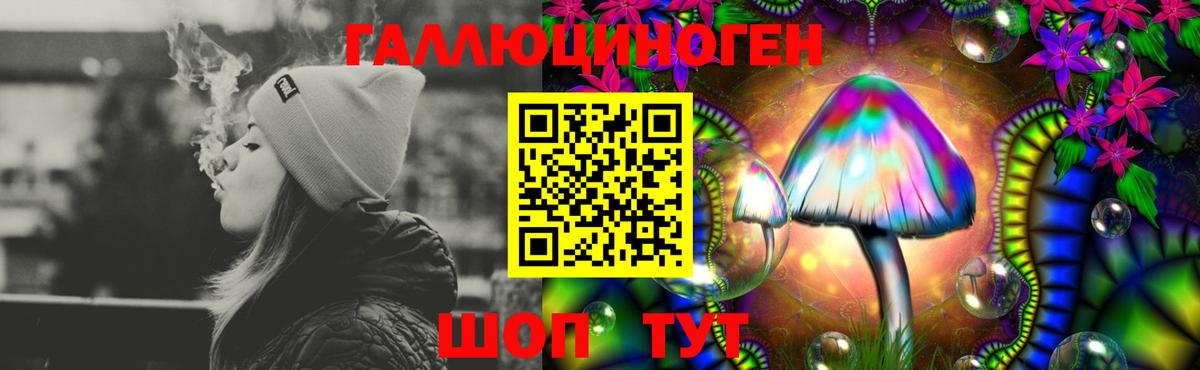 Муравленко  Гашиш  Вход с VPN  МАРИХУАНА  Ешки  Меф  Cocaine  Магазин наркотиков 