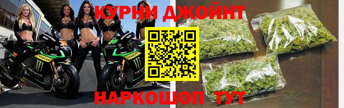 Кокаин  Каннабис  МДМА  Вход с VPN  Муравленко  КЕТАМИН  Мефедрон кристаллы  ГАШ 